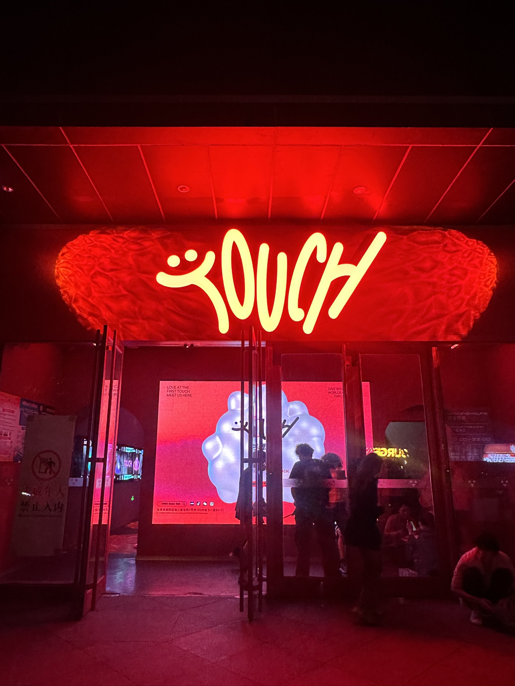 天津商务ktv中低端的区别-津南区ktv预订